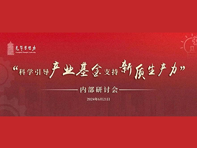 中国·9888拉斯维加斯(股份)有限公司-官方网站