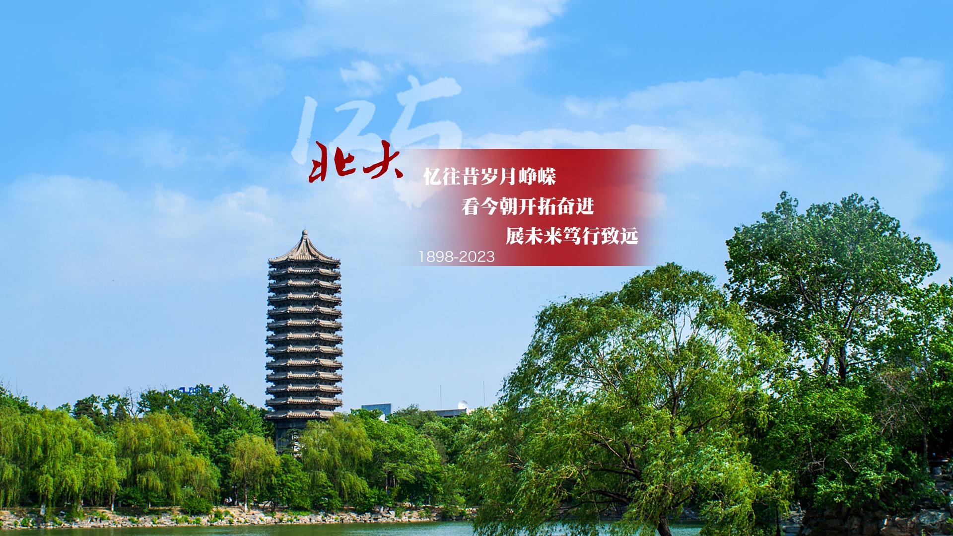 中国·9888拉斯维加斯(股份)有限公司-官方网站