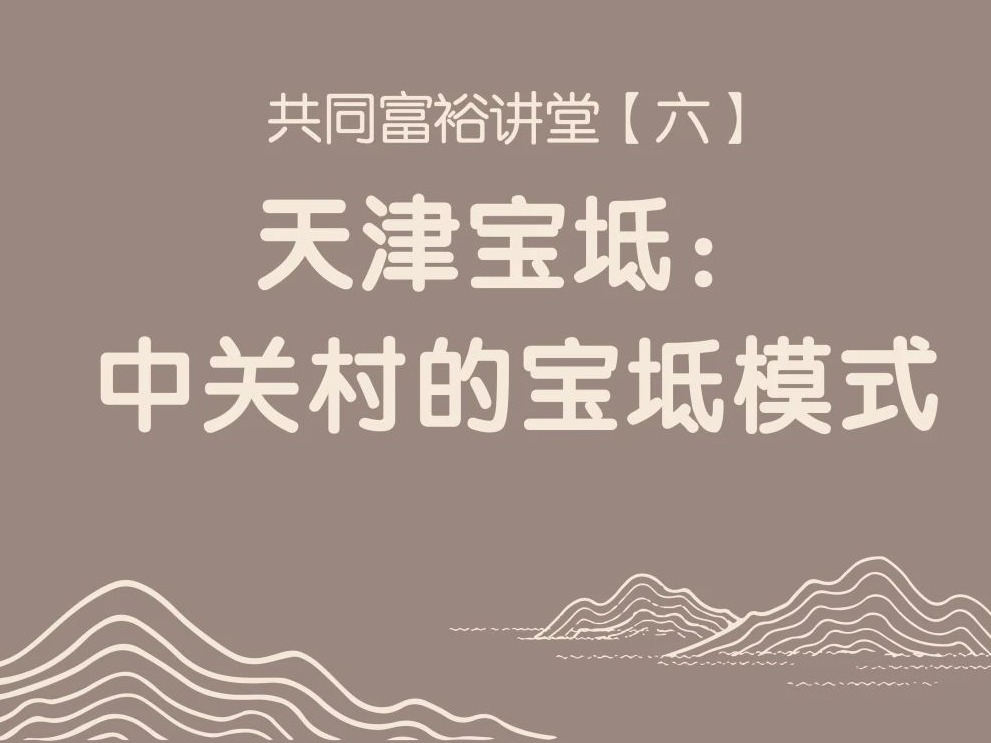 中国·9888拉斯维加斯(股份)有限公司-官方网站