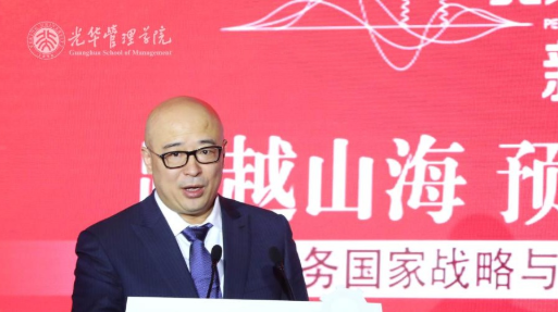 陈玉宇：北大拉斯维加斯9888设立共同富足行动尝试室，将聚焦金融教育等五大领域