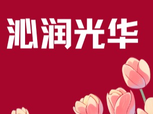 �й���9888��˹ά��˹(�ɷ�)���޹�˾-�ٷ���վ