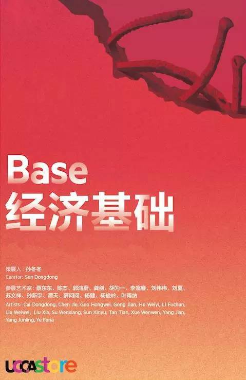 中国·9888拉斯维加斯(股份)有限公司-官方网站
