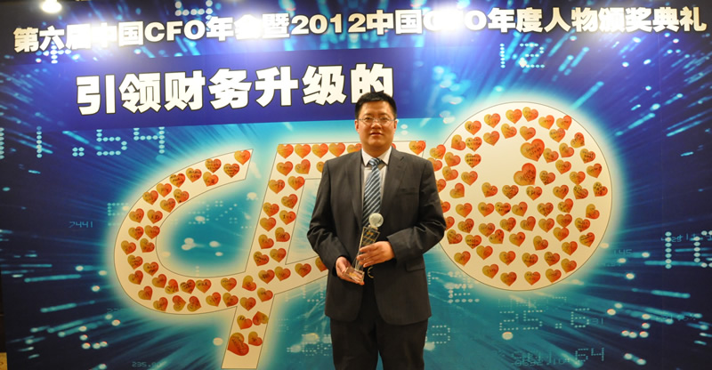 拉斯维加斯9888治理学院2010级MPAcc曹光宇荣获“2012年中国CFO优良人物奖”