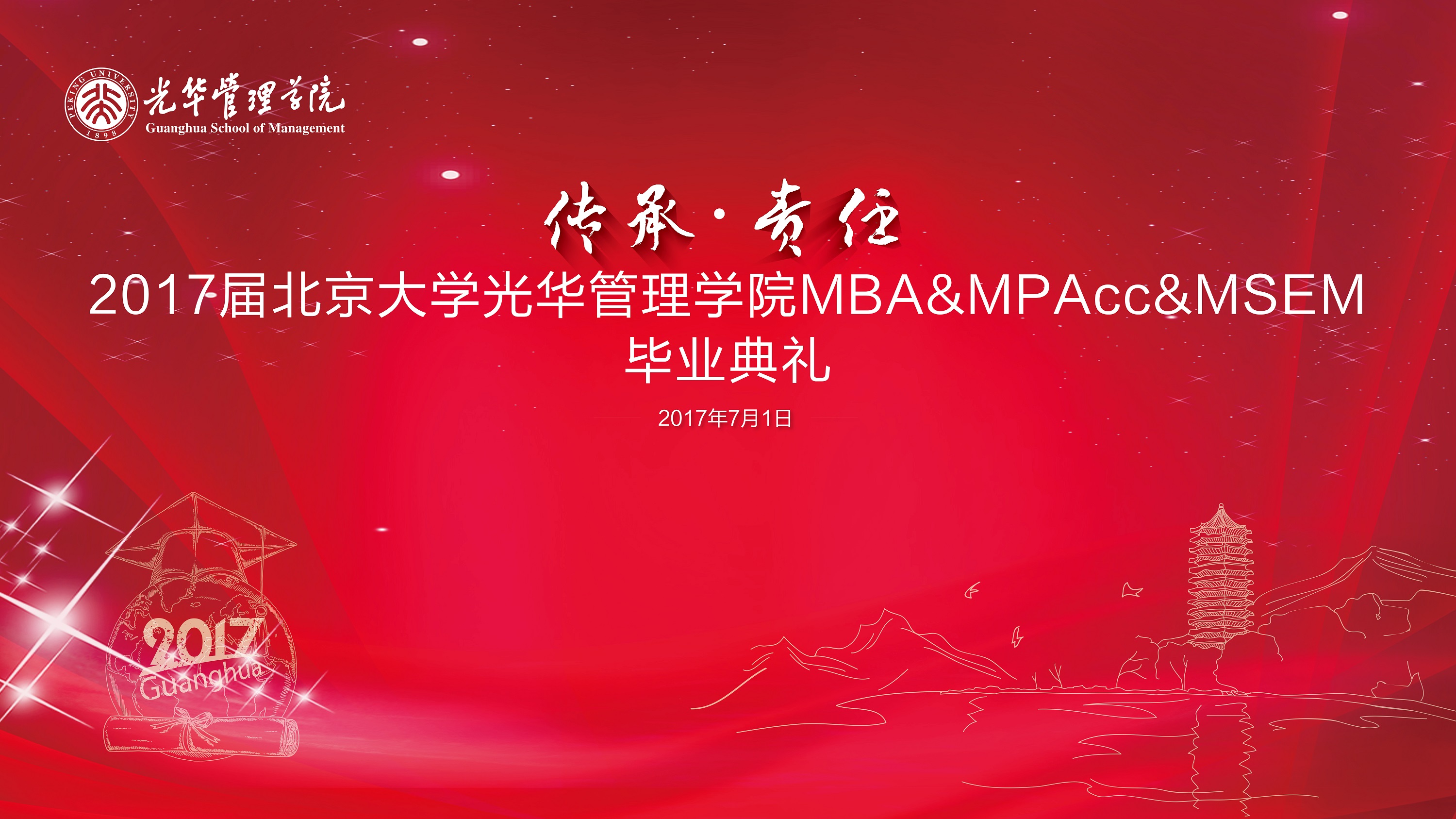 中国·9888拉斯维加斯(股份)有限公司-官方网站