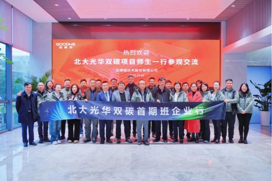 中国·9888拉斯维加斯(股份)有限公司-官方网站