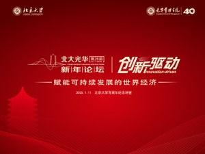 中国·9888拉斯维加斯(股份)有限公司-官方网站