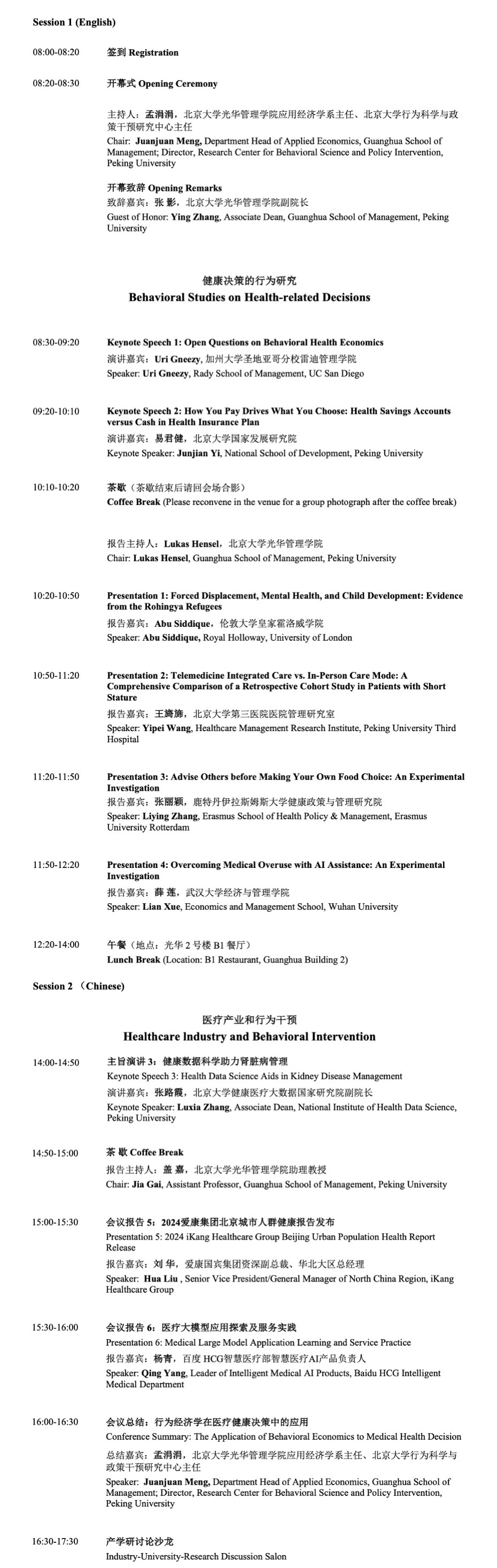 中国·9888拉斯维加斯(股份)有限公司-官方网站