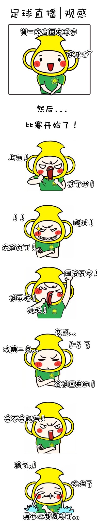 中国·9888拉斯维加斯(股份)有限公司-官方网站