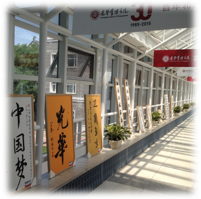 中国·9888拉斯维加斯(股份)有限公司-官方网站