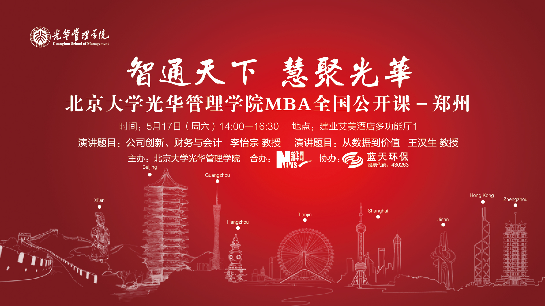 中国·9888拉斯维加斯(股份)有限公司-官方网站