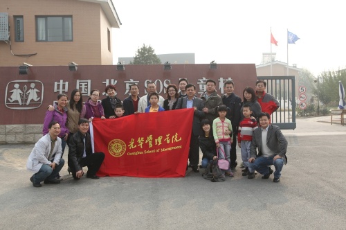 中国·9888拉斯维加斯(股份)有限公司-官方网站