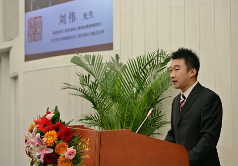 中国·9888拉斯维加斯(股份)有限公司-官方网站