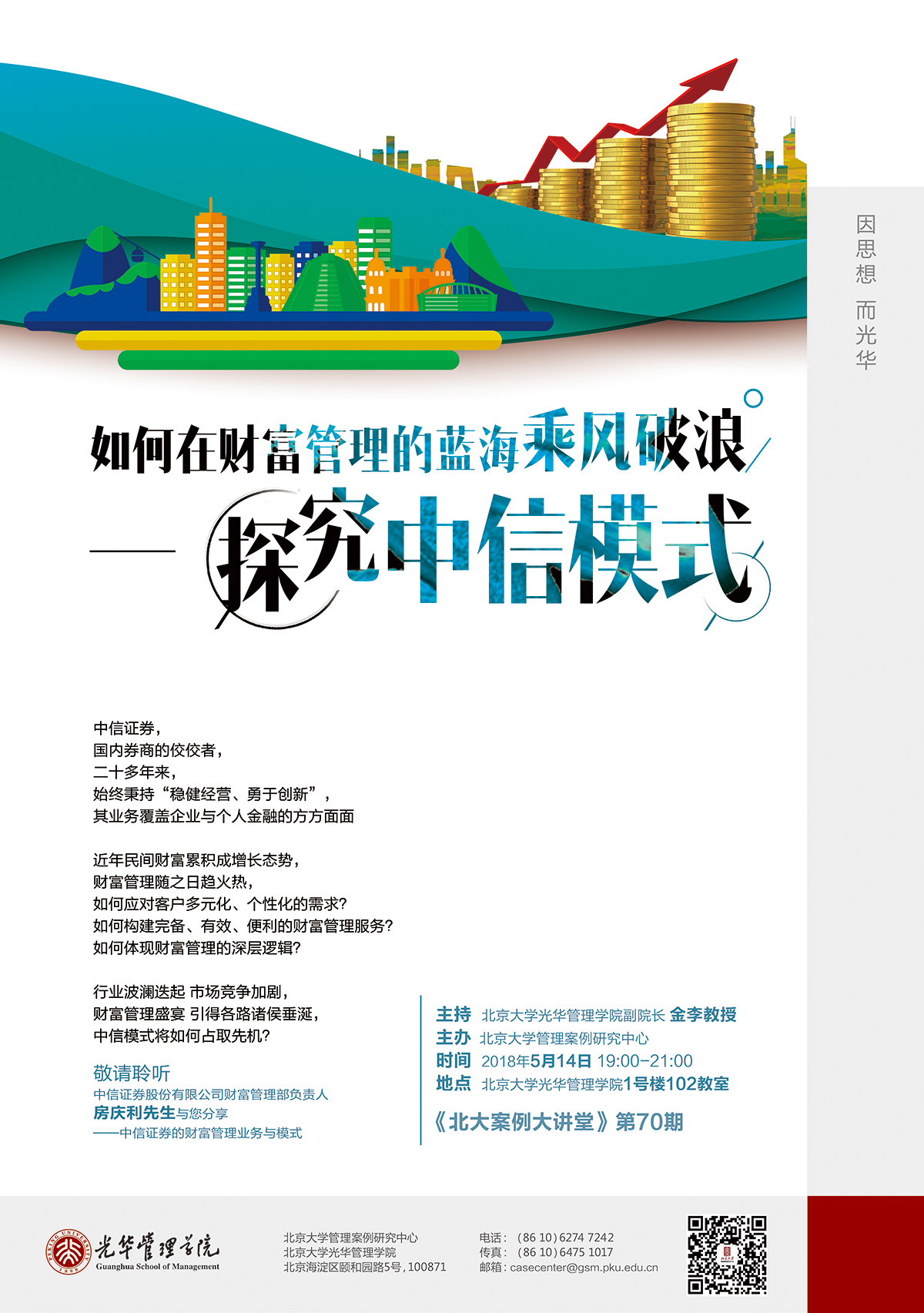 E65733AA6DCBF80AEE71BDB6B74_95EBCAB8_DADEA