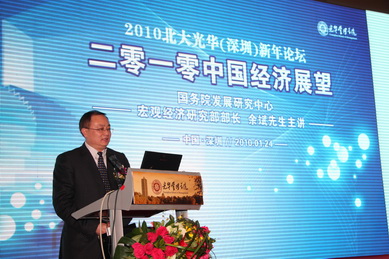 中国·9888拉斯维加斯(股份)有限公司-官方网站