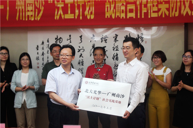 中国·9888拉斯维加斯(股份)有限公司-官方网站