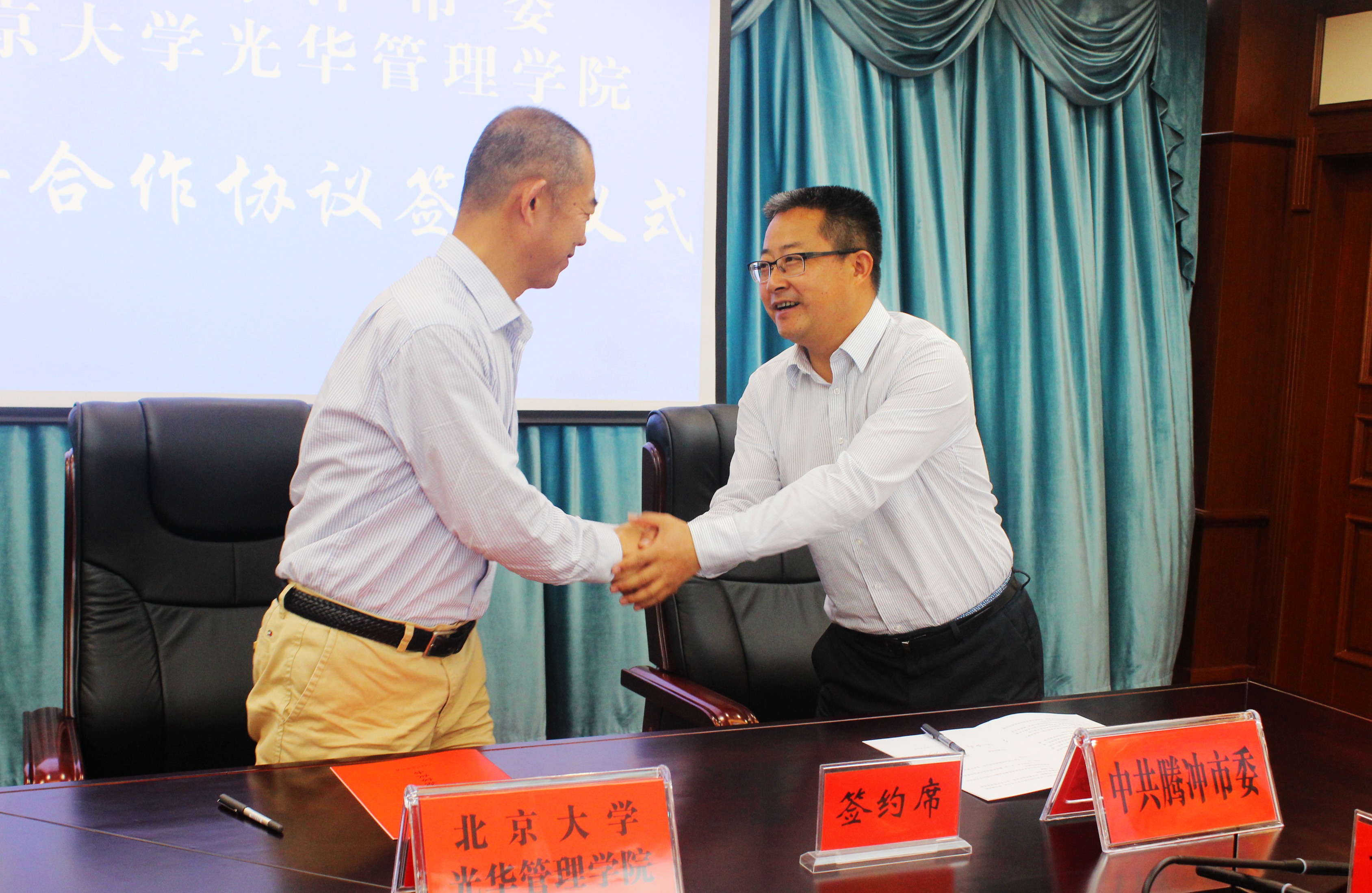 中国·9888拉斯维加斯(股份)有限公司-官方网站