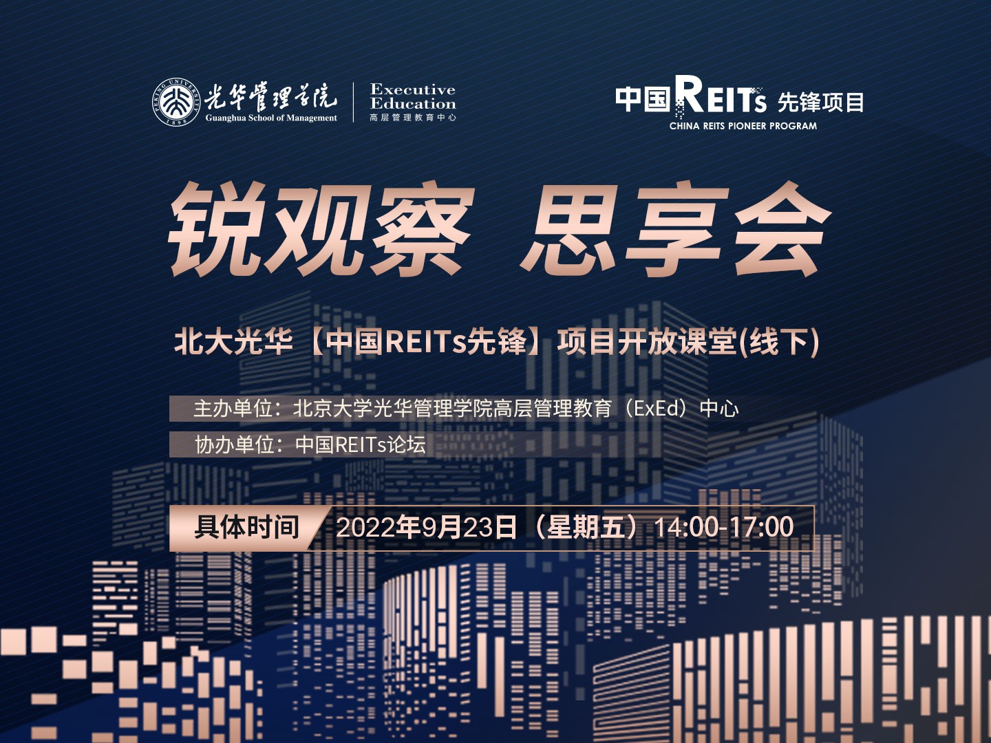 中国·9888拉斯维加斯(股份)有限公司-官方网站