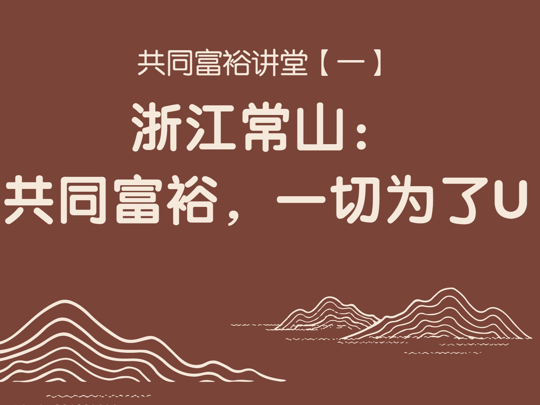 中国·9888拉斯维加斯(股份)有限公司-官方网站