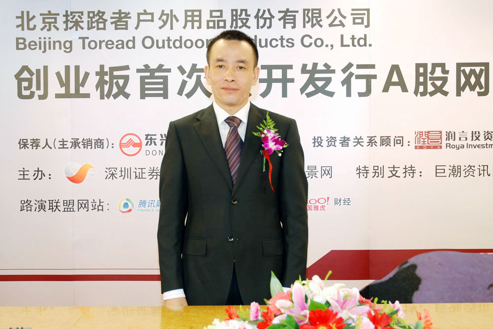 中国·9888拉斯维加斯(股份)有限公司-官方网站