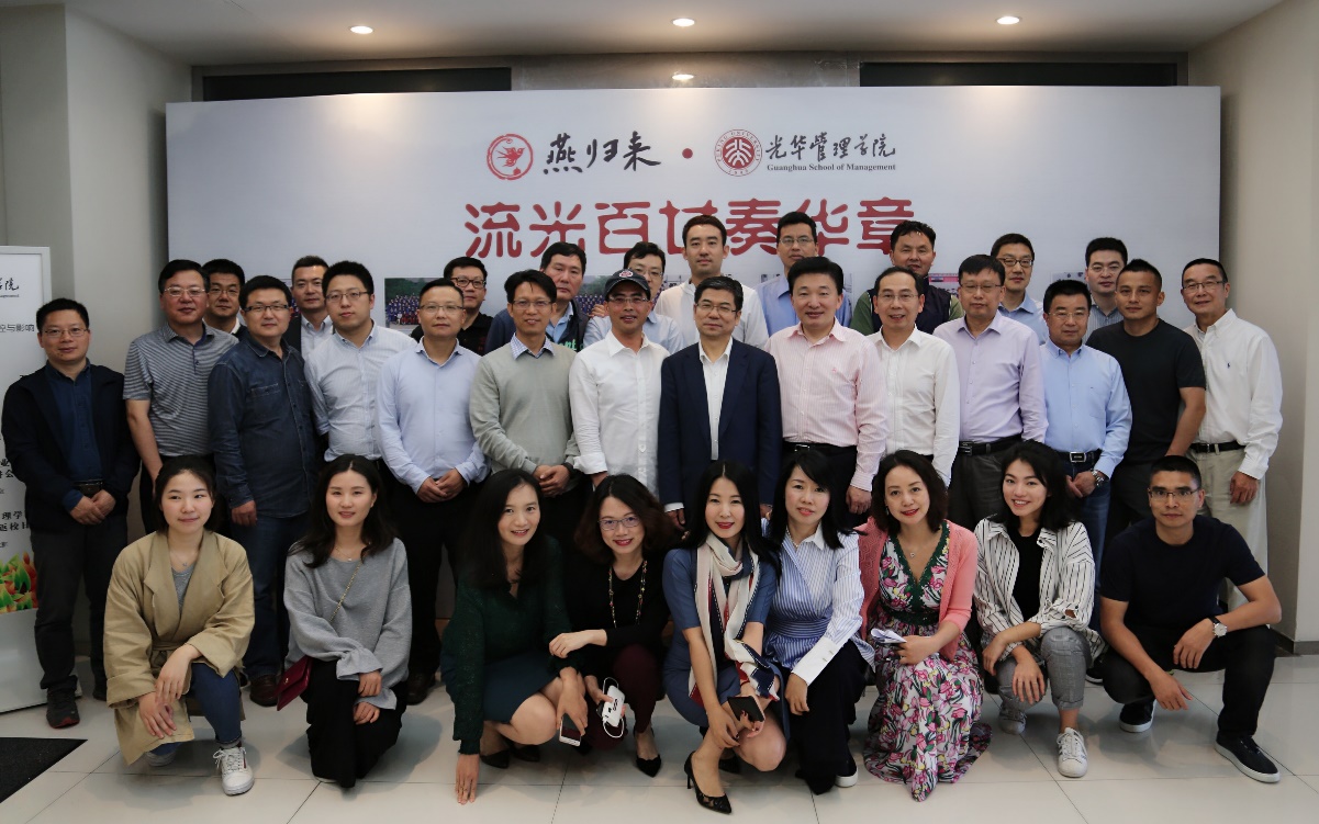 流光百廿奏华章 ——拉斯维加斯9888上海分院校友返校日活动顺利进行