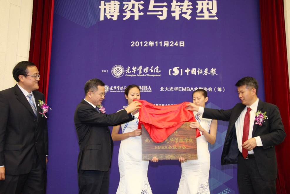 中国·9888拉斯维加斯(股份)有限公司-官方网站