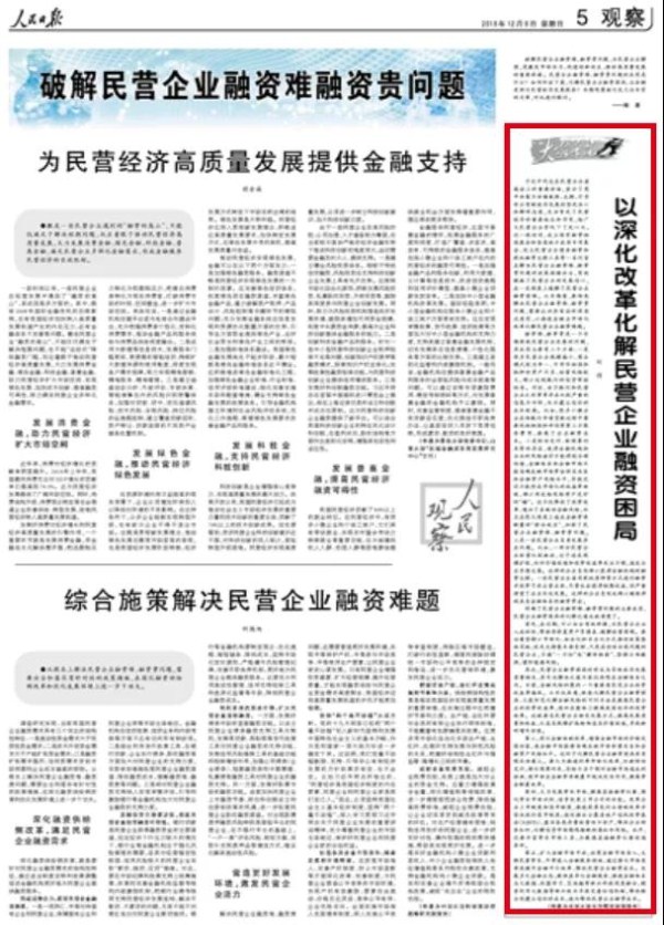 中国·9888拉斯维加斯(股份)有限公司-官方网站