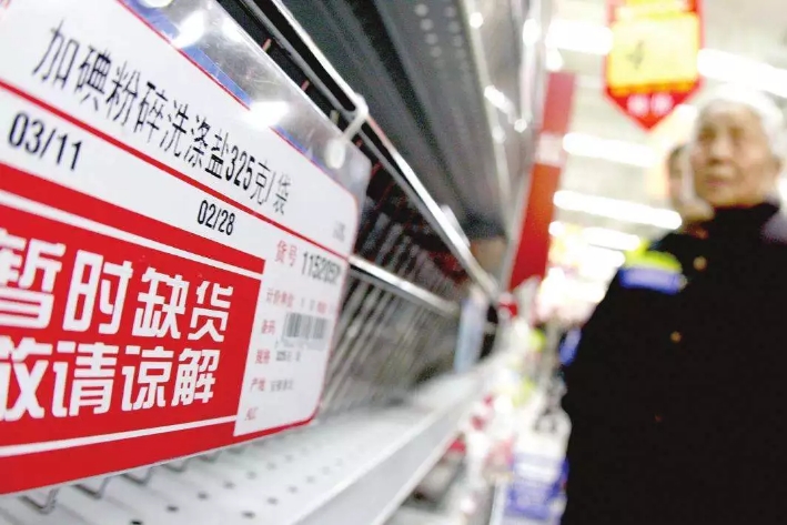 中国·9888拉斯维加斯(股份)有限公司-官方网站