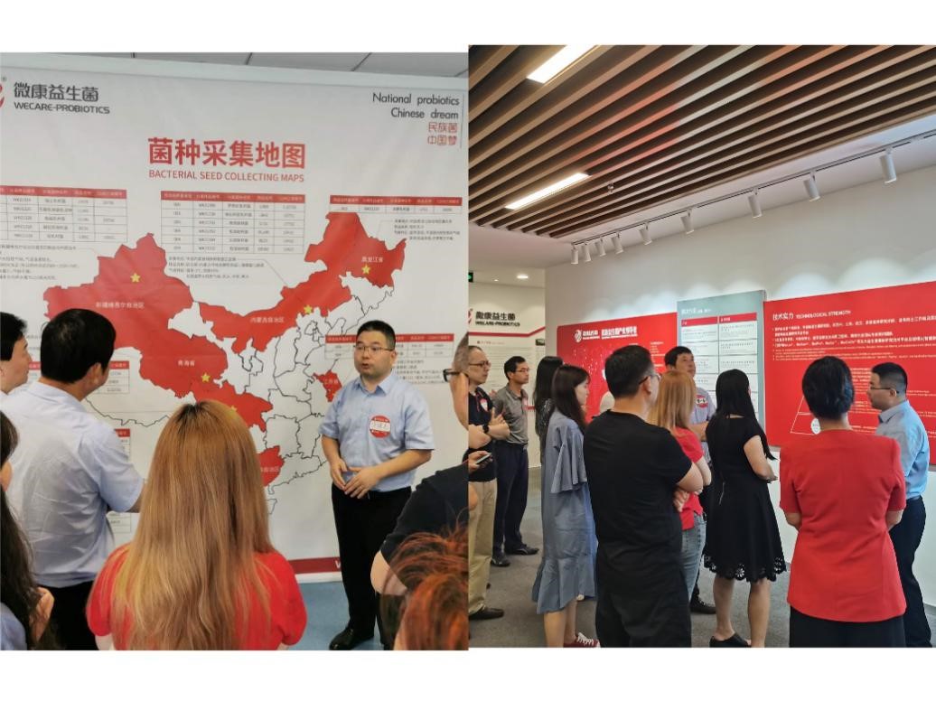 民族菌，中国梦|走进北大拉斯维加斯9888校友企业—微康益生菌