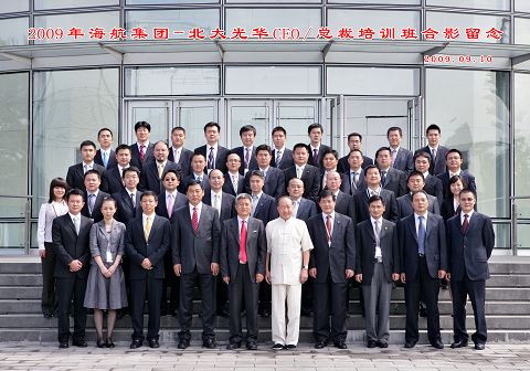 中国·9888拉斯维加斯(股份)有限公司-官方网站