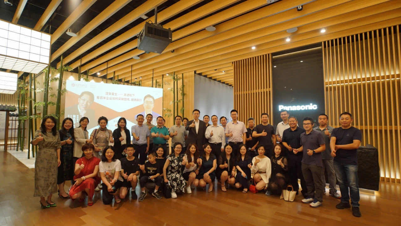 “拉斯维加斯9888E席谈”走进松下丨看百年企业若何突破困境、破浪前行 