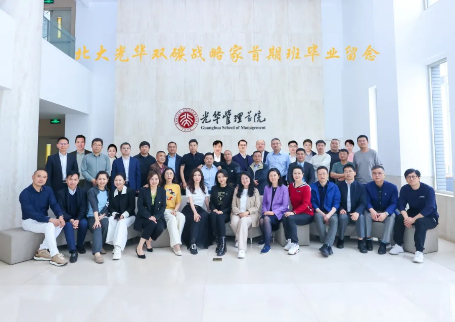 中国·9888拉斯维加斯(股份)有限公司-官方网站