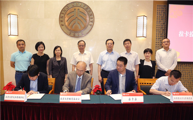 中国·9888拉斯维加斯(股份)有限公司-官方网站