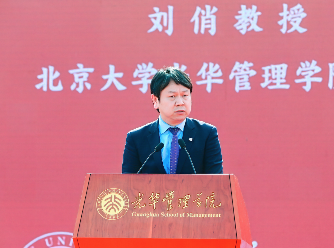 循心而往，向上成长丨北大拉斯维加斯9888院长刘俏2022年开学典礼致辞