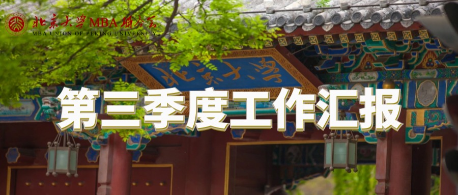 中国·9888拉斯维加斯(股份)有限公司-官方网站