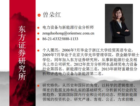 中国·9888拉斯维加斯(股份)有限公司-官方网站