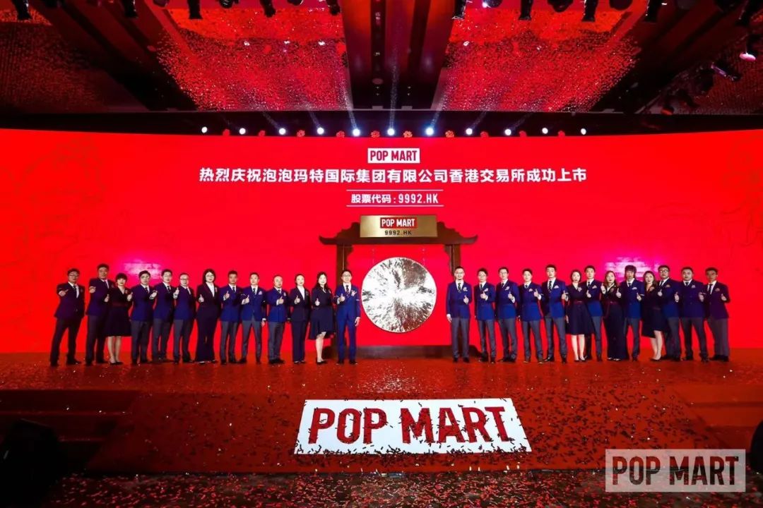 祝贺校友企业泡泡玛特上市，开启新篇章！