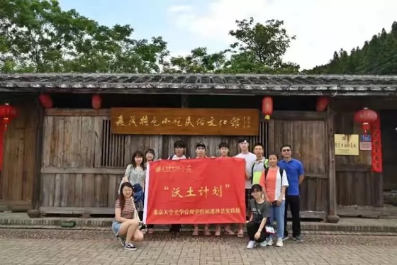 中国·9888拉斯维加斯(股份)有限公司-官方网站