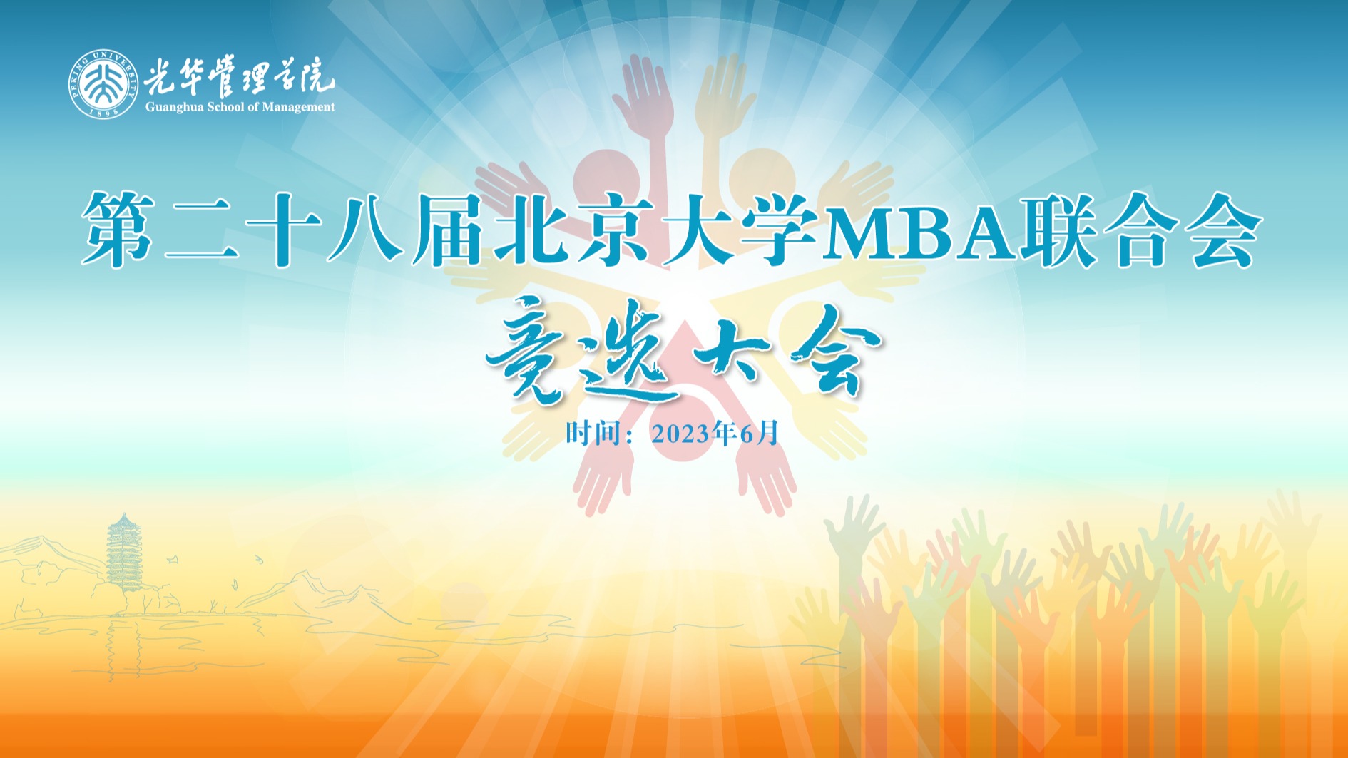 中国·9888拉斯维加斯(股份)有限公司-官方网站