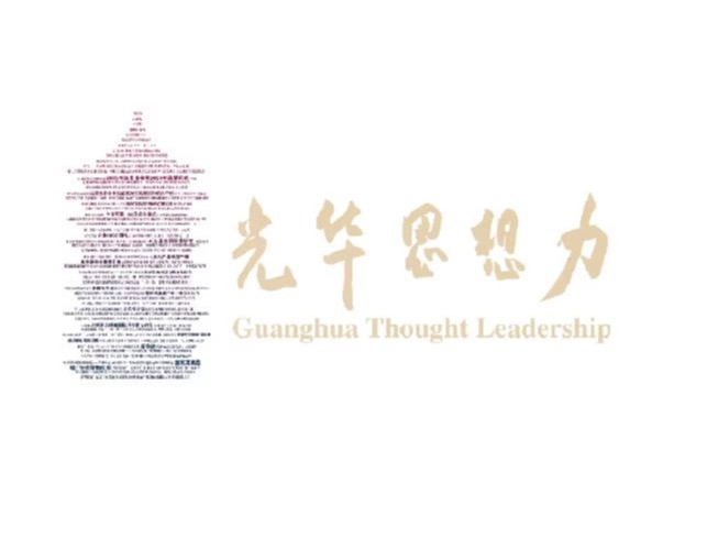 中国·9888拉斯维加斯(股份)有限公司-官方网站