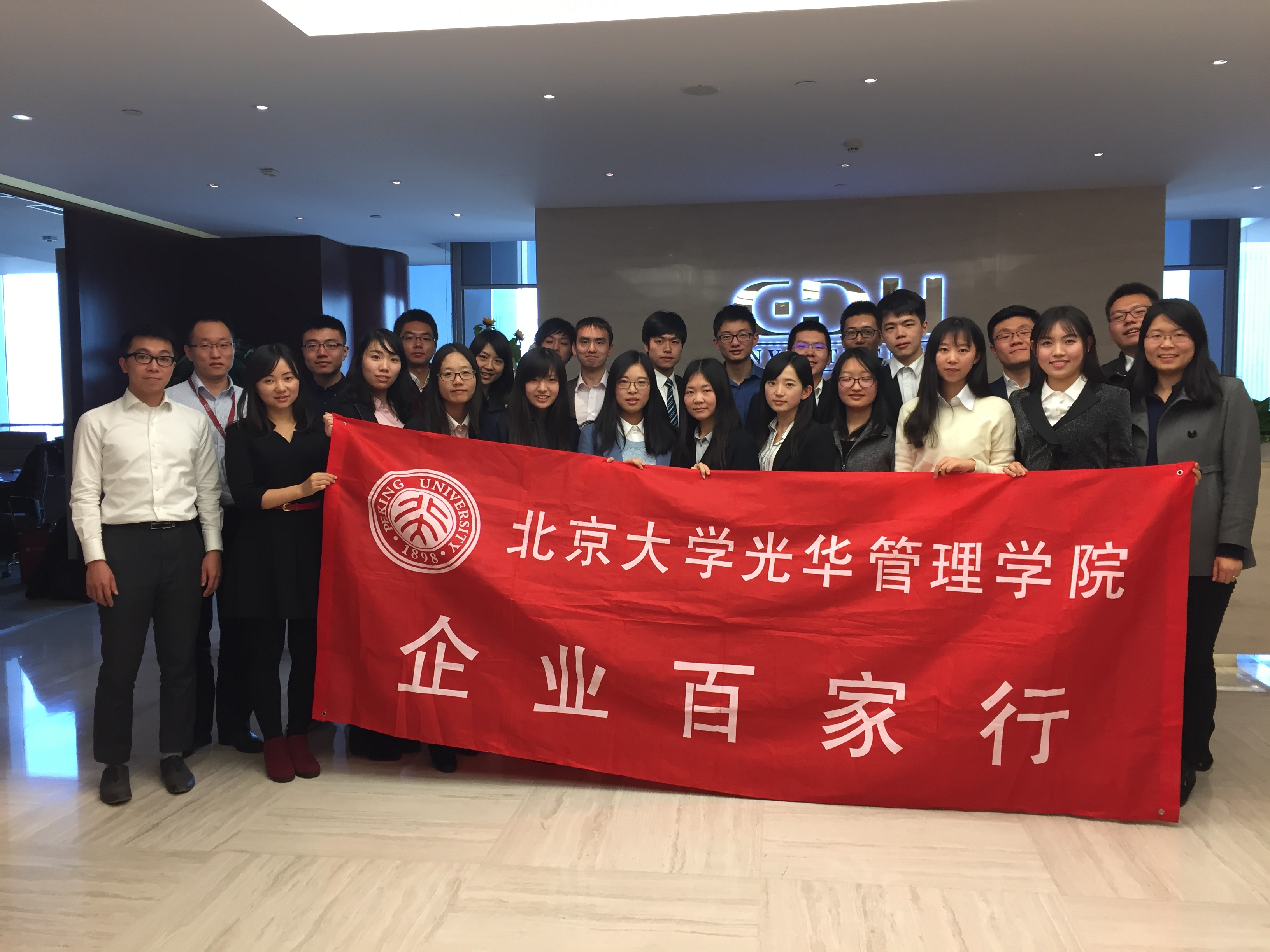 中国·9888拉斯维加斯(股份)有限公司-官方网站