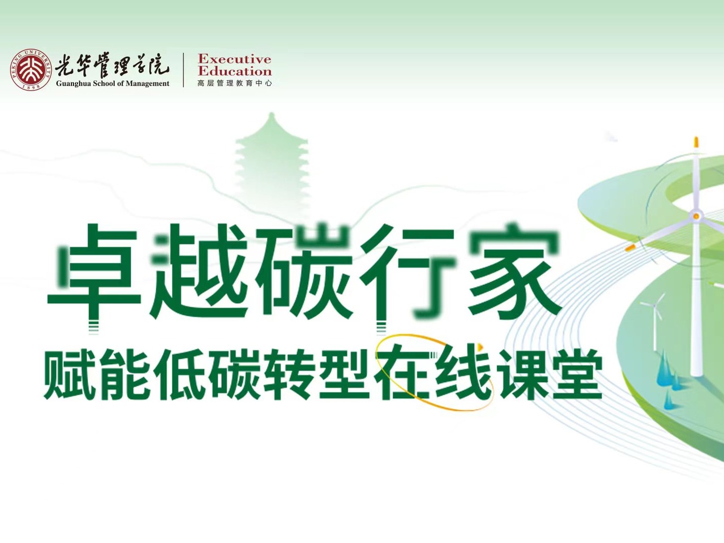 中国·9888拉斯维加斯(股份)有限公司-官方网站