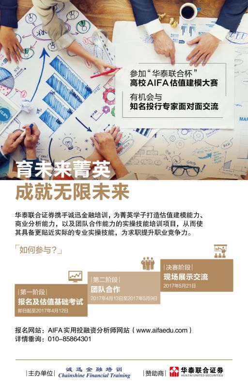 中国·9888拉斯维加斯(股份)有限公司-官方网站