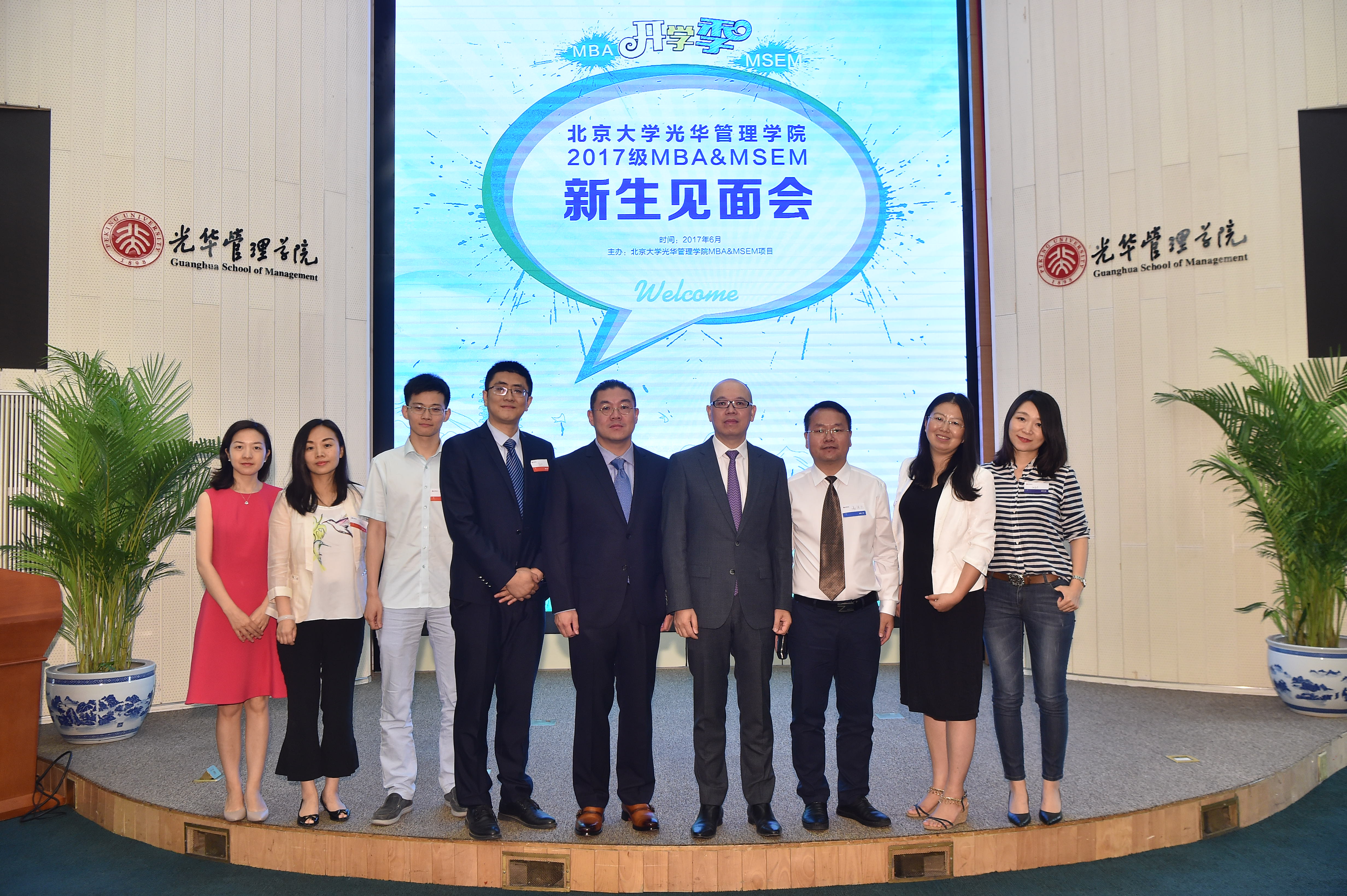 中国·9888拉斯维加斯(股份)有限公司-官方网站