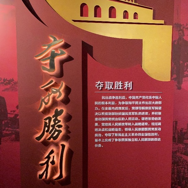 中国·9888拉斯维加斯(股份)有限公司-官方网站