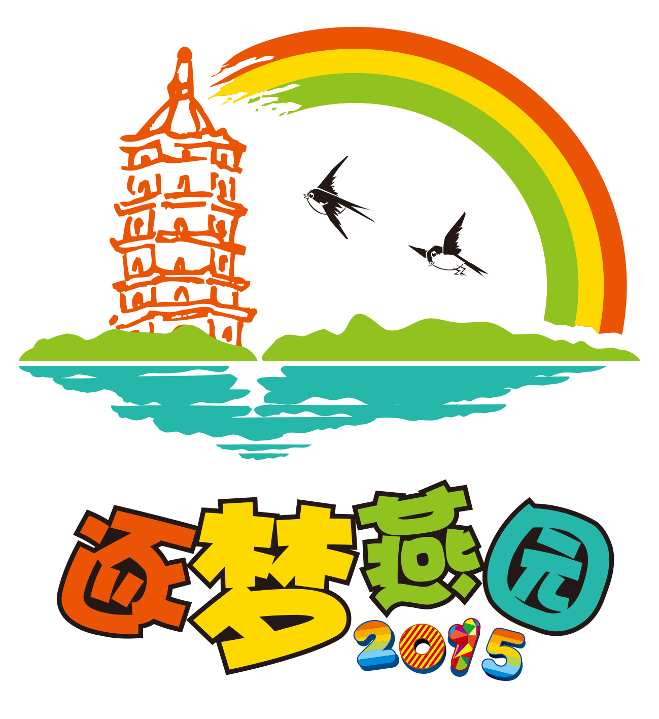 中国·9888拉斯维加斯(股份)有限公司-官方网站