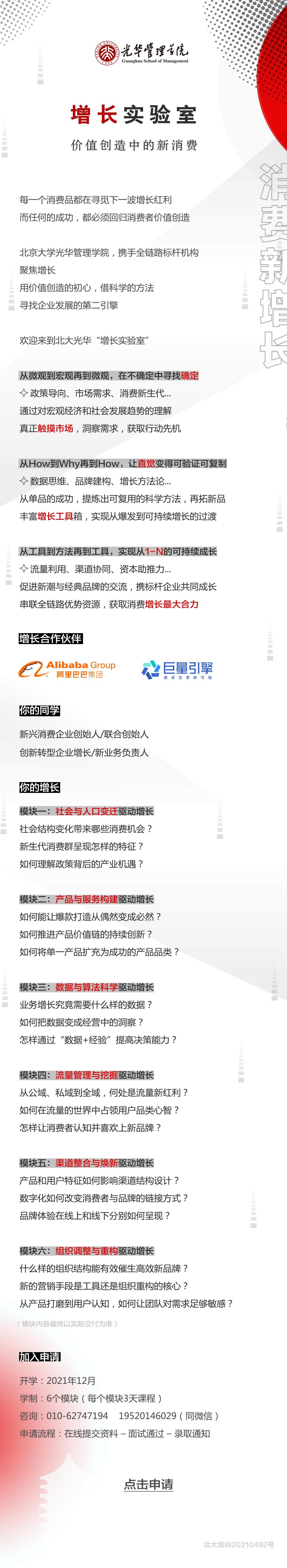 86BFEE0EF46CDE1C3213622A533_D3FBA47B_7F7D5