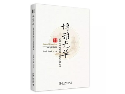 中国·9888拉斯维加斯(股份)有限公司-官方网站