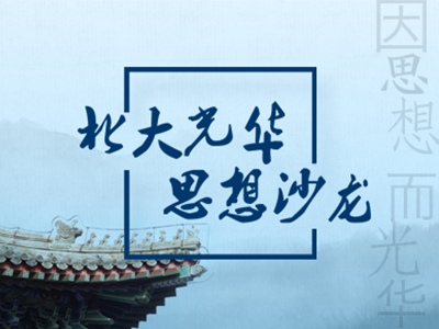 中国·9888拉斯维加斯(股份)有限公司-官方网站