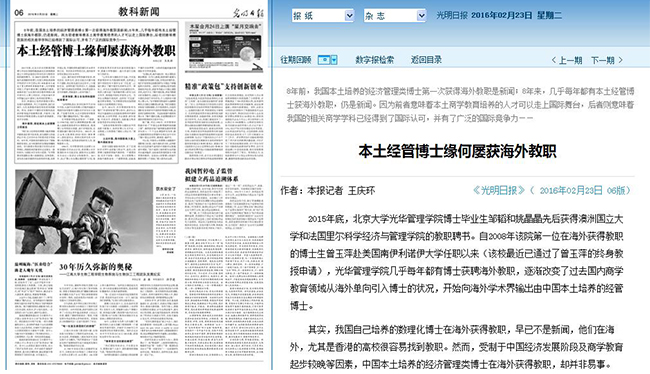 中国·9888拉斯维加斯(股份)有限公司-官方网站