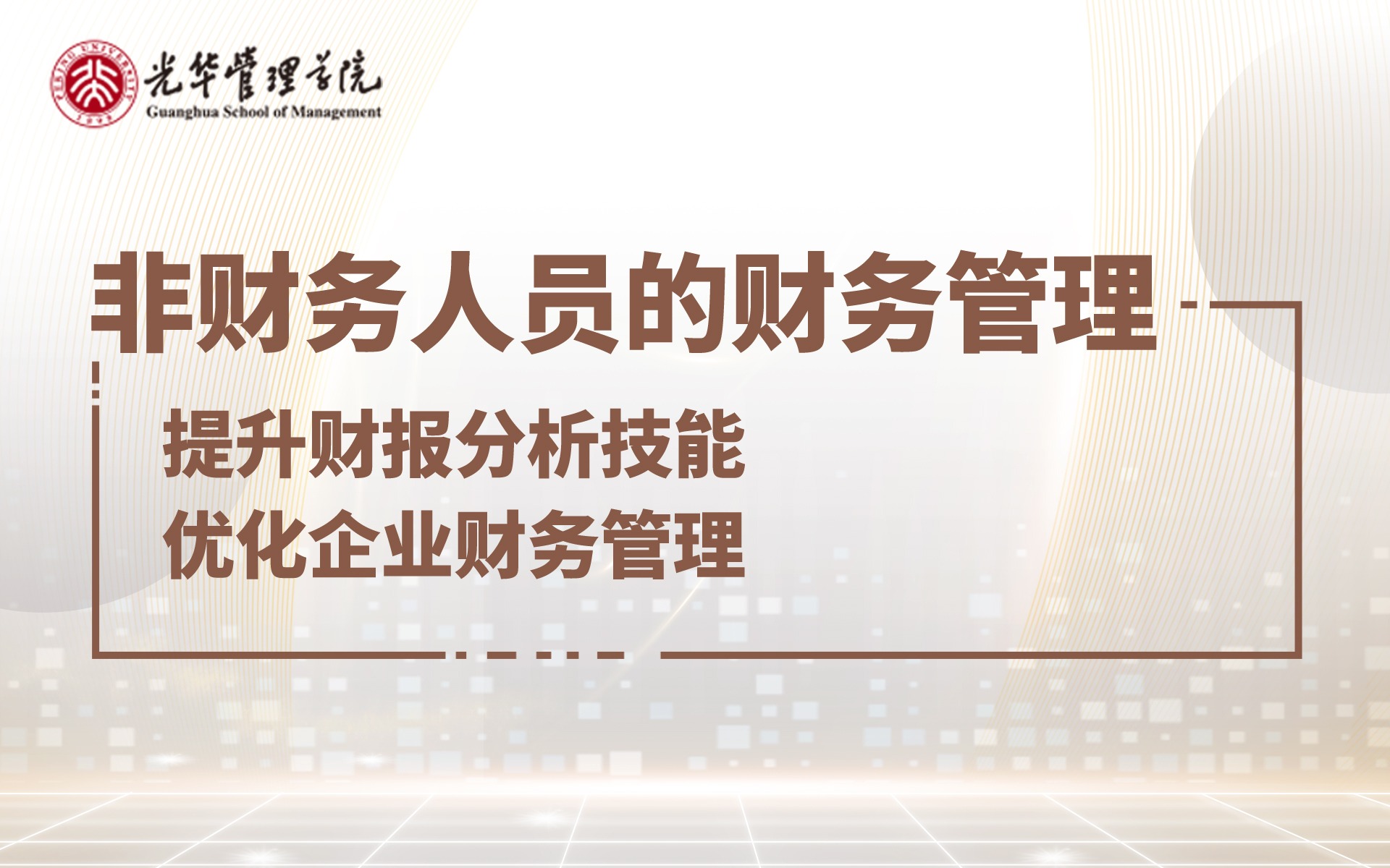中国·9888拉斯维加斯(股份)有限公司-官方网站